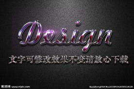 磨砂纹理效果金属紫色3D立体字