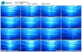 螺旋旋转蓝色线条舞台LED背景