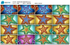 闪亮彩色动感五角星MV背景视频