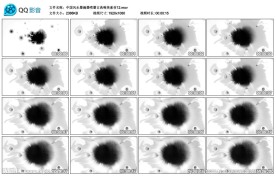 中国风水墨滴墨喷墨古典演出背景
