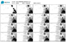 中国风水墨滴墨喷墨古典唯美背景