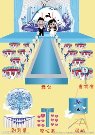 主题婚礼婚庆设计