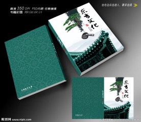 中国风封面设计