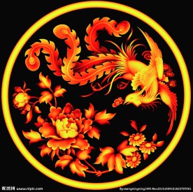 丹凤朝阳 恭喜发财