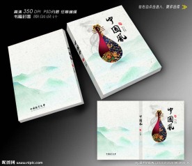 古典音乐画册封面设计