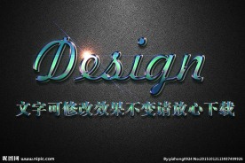 绿色高光浮雕效果3D立体字