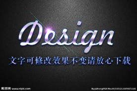 马赛克纹理效果3D立体字