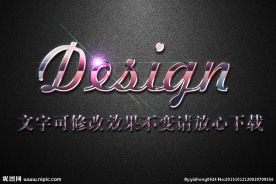 紫色高光浮雕效果3D立体字