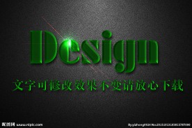 绿色马赛克纹理浮雕效果3D立体