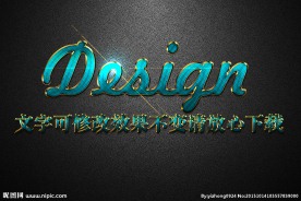 蓝色马赛克纹理效果3D立体字