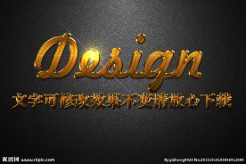 黄色马赛克纹理效果3D立体字