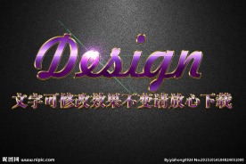 紫色磨砂纹理金边效果3D立体字