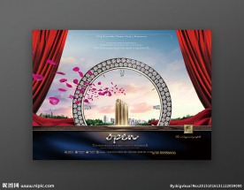 房地产广告开盘篇