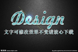 绿色磨砂纹理效果银色3D立体字