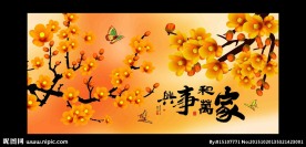无框画桃花