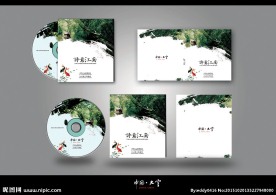 光盘封套设计