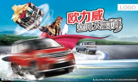 欧力威    空间魔术师