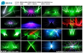 激光秀节奏感LEDVJ舞台视频