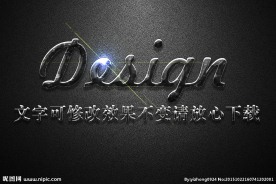 布质纹理效果3D立体字