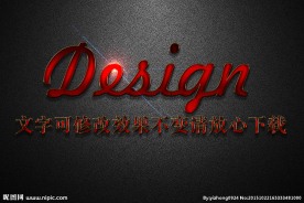 红色宝石网格纹理效果3D立体字