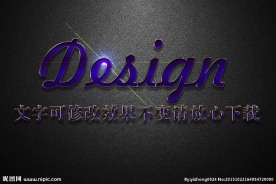 紫色宝石网格纹理效果3D立体字