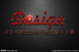 红宝石纹理效果3D立体字