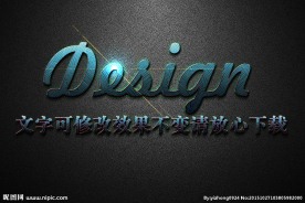 条横纹理效果蓝色3D立体字