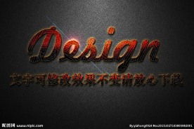 磨砂纹理效果红色金属3D立体字