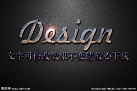 条横纹理效果金属质感3D立体字