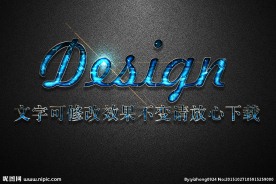 科技感纹理效果蓝色3D立体字