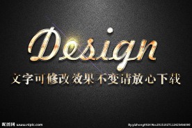 金属摩擦纹理效果金属质感3D立