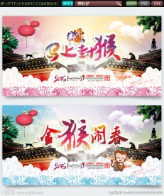 春节