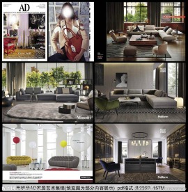 西班牙家居艺术