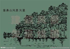 象鼻山风景素描