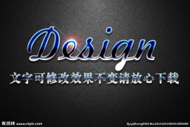 荧光浮雕效果3D立体字