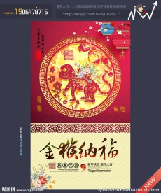 春节