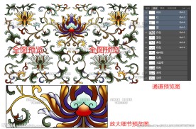 多通道分层彩色古典花纹底纹