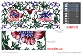 多通道分层彩色古典花纹底纹