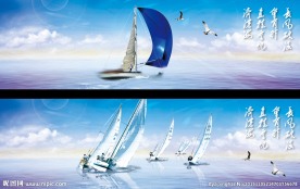 扬帆远航banner