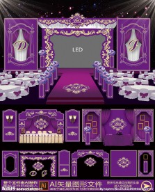 紫色巴洛克主题婚庆婚礼