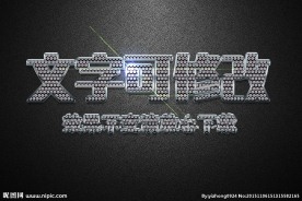 钻石纹理效果银色3D立体字