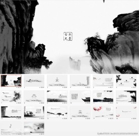 震撼水墨中国风企业开场片头pp