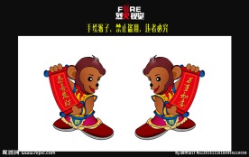 手绘贺新年猴子