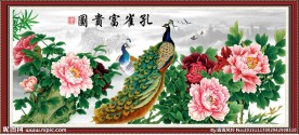 牡丹孔雀图