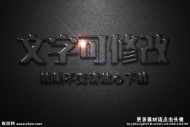 透明水珠效果水果冻3D立体字