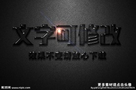 透明水珠效果果冻3D立体字