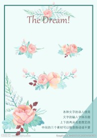 小清新文艺素材背景