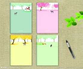 本本封面 小斑马