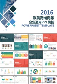 工作总结项目展示PPT模板