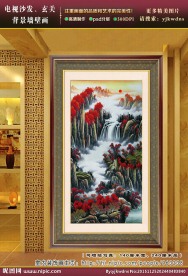 鸿运当头山水国画